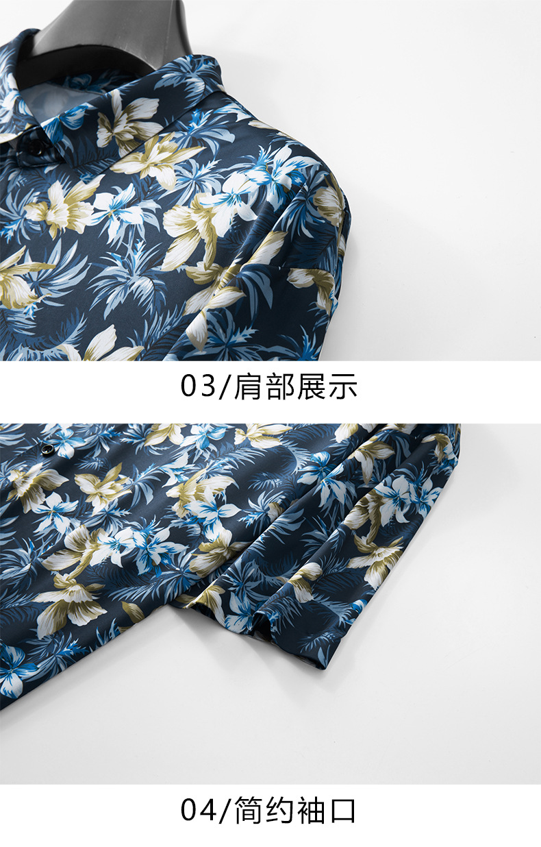 12XL 7XL 6XL Plus ขนาดชายเสื้อ - Vintage Hawaiian Floral Shirt บทวิจารณ์และราคา
